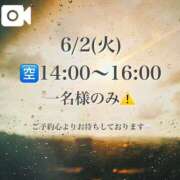 ヒメ日記 2026/06/01 23:17 投稿 ★黒崎しぐれ★ CLUB39（クラブサンキュー）