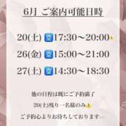 ヒメ日記 2026/06/10 12:35 投稿 ★黒崎しぐれ★ CLUB39（クラブサンキュー）