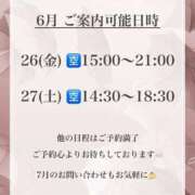 ヒメ日記 2026/06/12 20:52 投稿 ★黒崎しぐれ★ CLUB39（クラブサンキュー）