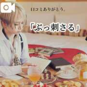 ヒメ日記 2026/06/13 12:30 投稿 ★黒崎しぐれ★ CLUB39（クラブサンキュー）
