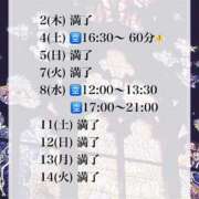ヒメ日記 2026/06/29 09:02 投稿 ★黒崎しぐれ★ CLUB39（クラブサンキュー）
