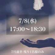 ヒメ日記 2026/07/06 15:22 投稿 ★黒崎しぐれ★ CLUB39（クラブサンキュー）