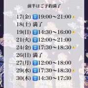 ヒメ日記 2026/07/09 19:47 投稿 ★黒崎しぐれ★ CLUB39（クラブサンキュー）
