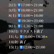 ヒメ日記 2026/08/01 12:06 投稿 ★黒崎しぐれ★ CLUB39（クラブサンキュー）