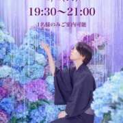 ヒメ日記 2026/08/02 09:36 投稿 ★黒崎しぐれ★ CLUB39（クラブサンキュー）