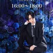 ヒメ日記 2026/08/03 11:32 投稿 ★黒崎しぐれ★ CLUB39（クラブサンキュー）