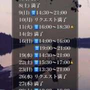 ヒメ日記 2026/08/05 12:52 投稿 ★黒崎しぐれ★ CLUB39（クラブサンキュー）