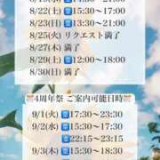 ヒメ日記 2026/08/13 09:32 投稿 ★黒崎しぐれ★ CLUB39（クラブサンキュー）