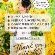 ヒメ日記 2026/08/25 10:34 投稿 ★黒崎しぐれ★ CLUB39（クラブサンキュー）