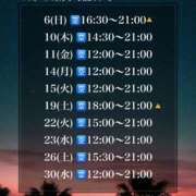 ヒメ日記 2026/08/26 20:22 投稿 ★黒崎しぐれ★ CLUB39（クラブサンキュー）