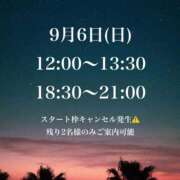 ヒメ日記 2026/08/31 19:24 投稿 ★黒崎しぐれ★ CLUB39（クラブサンキュー）