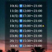 ヒメ日記 2026/09/07 19:42 投稿 ★黒崎しぐれ★ CLUB39（クラブサンキュー）