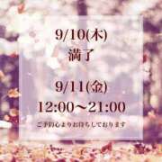 ヒメ日記 2026/09/09 23:42 投稿 ★黒崎しぐれ★ CLUB39（クラブサンキュー）