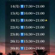 ヒメ日記 2026/09/13 13:56 投稿 ★黒崎しぐれ★ CLUB39（クラブサンキュー）