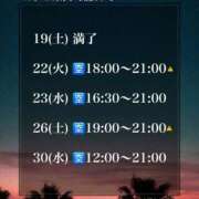 ヒメ日記 2026/09/16 23:08 投稿 ★黒崎しぐれ★ CLUB39（クラブサンキュー）