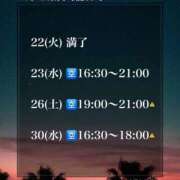 ヒメ日記 2026/09/21 23:16 投稿 ★黒崎しぐれ★ CLUB39（クラブサンキュー）