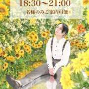 ヒメ日記 2026/09/23 08:52 投稿 ★黒崎しぐれ★ CLUB39（クラブサンキュー）