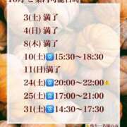 ヒメ日記 2026/10/07 11:02 投稿 ★黒崎しぐれ★ CLUB39（クラブサンキュー）
