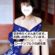 ヒメ日記 2025/03/07 18:31 投稿 白崎史恵 ローテンブルク