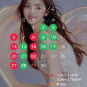 ヒメ日記 2025/04/01 19:28 投稿 白崎史恵 ローテンブルク