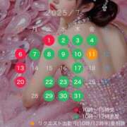 ヒメ日記 2025/07/04 23:50 投稿 白崎史恵 ローテンブルク