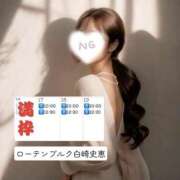 ヒメ日記 2025/09/11 00:56 投稿 白崎史恵 ローテンブルク