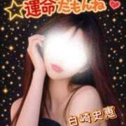 ヒメ日記 2026/01/14 20:30 投稿 白崎史恵 ローテンブルク