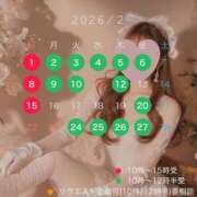 白崎史恵 2月スケジュール📝 ローテンブルク