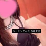 ヒメ日記 2026/03/03 12:24 投稿 白崎史恵 ローテンブルク