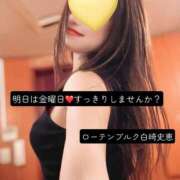 ヒメ日記 2026/03/05 12:31 投稿 白崎史恵 ローテンブルク