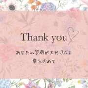 ヒメ日記 2026/04/17 21:56 投稿 白崎史恵 ローテンブルク