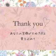 ヒメ日記 2026/04/17 22:40 投稿 白崎史恵 ローテンブルク