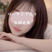 ヒメ日記 2026/04/19 11:52 投稿 白崎史恵 ローテンブルク