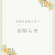 ヒメ日記 2026/04/23 20:31 投稿 白崎史恵 ローテンブルク