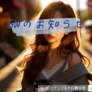 ヒメ日記 2026/04/29 09:26 投稿 白崎史恵 ローテンブルク