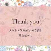 ヒメ日記 2026/04/29 18:56 投稿 白崎史恵 ローテンブルク