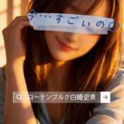 ヒメ日記 2026/04/29 21:19 投稿 白崎史恵 ローテンブルク