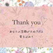 ヒメ日記 2026/05/12 22:15 投稿 白崎史恵 ローテンブルク