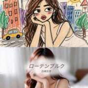 ヒメ日記 2026/06/03 13:23 投稿 白崎史恵 ローテンブルク