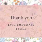 ヒメ日記 2026/06/23 20:43 投稿 白崎史恵 ローテンブルク