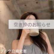 ヒメ日記 2026/06/25 09:00 投稿 白崎史恵 ローテンブルク