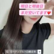ヒメ日記 2026/07/01 23:08 投稿 白崎史恵 ローテンブルク