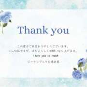 白崎史恵 7/8㈬　御礼日記💋 ローテンブルク