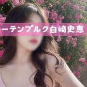 白崎史恵 お誘いお待ちしております！ ローテンブルク