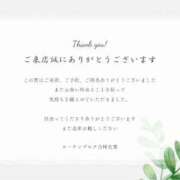 ヒメ日記 2026/10/17 15:22 投稿 白崎史恵 ローテンブルク