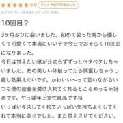 ヒメ日記 2025/01/04 19:18 投稿 【もも】美巨乳Fカップと美顔♪ バブルリングプラス