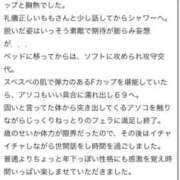ヒメ日記 2025/01/04 20:18 投稿 【もも】美巨乳Fカップと美顔♪ バブルリングプラス