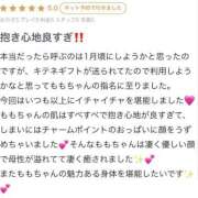 ヒメ日記 2025/01/05 15:14 投稿 【もも】美巨乳Fカップと美顔♪ バブルリングプラス