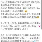 ヒメ日記 2025/01/05 17:13 投稿 【もも】美巨乳Fカップと美顔♪ バブルリングプラス