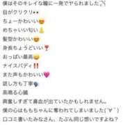 ヒメ日記 2025/01/06 11:03 投稿 【もも】美巨乳Fカップと美顔♪ バブルリングプラス